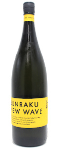 BUNRAKU NEW WAVE 「マスタード」火入　1800ml