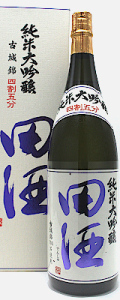 田酒　純米大吟醸　四割五分　古城錦　1800ml　