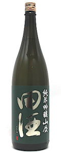 田酒　純米吟醸　山廃　1800ml