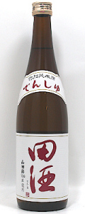 田酒 特別純米 山田錦　720ml