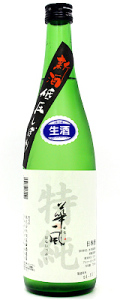 華一風　特別純米酒　低圧しぼり　720ml