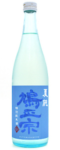 鳩正宗　特別純米　夏純　オーシャンブルー　720ｍｌ