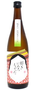 鳩正宗　特別純米酒　好きになっちゃった　720ml