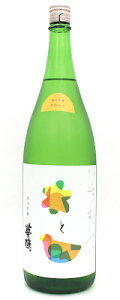 はずむ華鳩　純米吟醸　直汲み生　1800ml