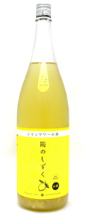 陽のしずく　レモンサワーの素　1800ml