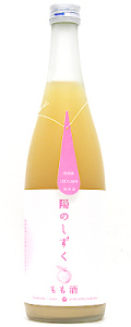 陽のしずく　もも酒　720ml