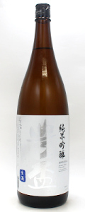 豊盃　純米吟醸 豊盃米 Winter 生酒 1800ｍｌ