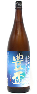 豊盃　純米吟醸豊盃米　直汲み生原酒　1800ml