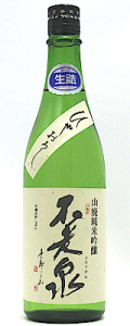 不老泉　山廃仕込　純米吟醸　ひやおろし720ｍｌ