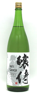 WHITE　醸侍　特別純米　1800ｍｌ