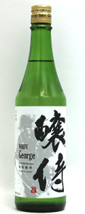 WHITE　醸侍　特別純米　720ｍｌ