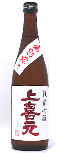 上喜元　純米吟醸　出羽燦々50　720ｍｌ