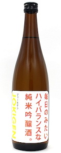 「上喜元」2024Ver. 毎日のみたいハイバランスな純米吟醸酒 720ml