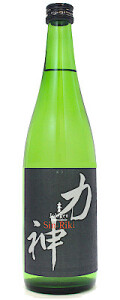 上喜元　純米吟醸　神力　720ml