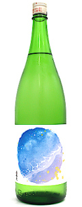 上喜元　初夏の浜辺　1800ml
