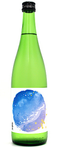 上喜元　初夏の浜辺　720ml
