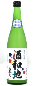 上喜元  純米吟醸　活性にごり生　酒和地（しゅわっち）  720ml