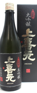 上喜元 大吟醸 吊下げ 山田錦35　720ml