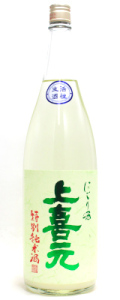 上喜元 特別純米  うすにごり 生酒 1800ml