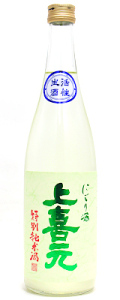 上喜元 特別純米  うすにごり 生酒 720ml