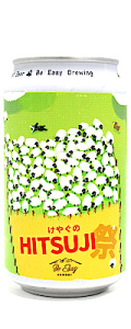 【※クール便込商品】けやぐのHITSUJI祭 - American Wheat Ale 350ml