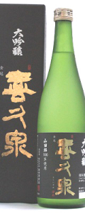 喜久泉　大吟醸720ml