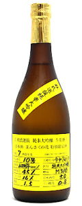 まんさくの花 純米大吟醸 杜氏選抜イエロー 生原酒 720ml