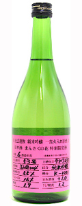 まんさくの花 純米吟醸 杜氏選抜ピンク 1度火入れ原酒 720ml