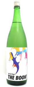 「南」カラクチTHE BOON！純米無濾過原酒1800ml