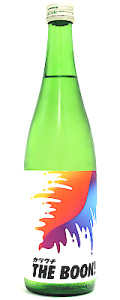 「南」カラクチTHE BOON！純米無濾過生原酒 720ml