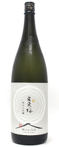 宮寒梅　純米大吟醸　「吟のいろは」　1800ml