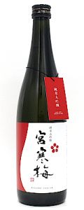宮寒梅　純米大吟醸　720ml