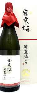 宮寒梅　純米大吟醸　EXTRA CLASS　醇麗純香　1800ml