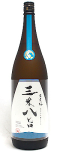 宮寒梅 純米大吟醸 EXTRA CLASS 三米八旨（さんまいはっし）1800ml