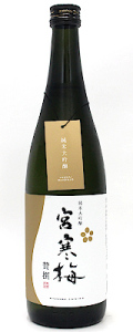 宮寒梅　純米大吟醸　贅撰　720ml