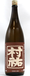 村祐　茜ラベル1800ml