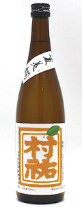 村祐　夏美燗　720ml