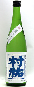 村祐　夏の生酒　720ml