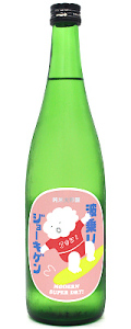 波乗りジョーキゲン モダン超辛口　純米大吟醸 720ml