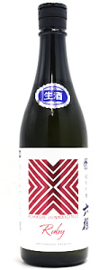 六根　ルビー　純米吟醸　生酒　720ｍｌ