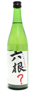 六根？ その壱 特別純米 十水仕込 720ml
