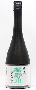 楯野川　純米大吟醸　爽流　720ml