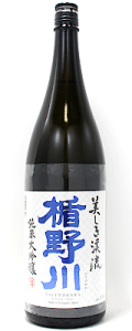 楯野川 純米大吟醸　美しき渓流 1800ml