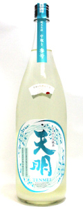 天明　中取り 参号　1800ml
