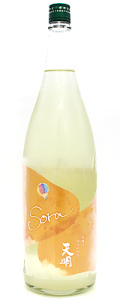 天明「Sora」かろやか純米 ”夕空”生　1800ml