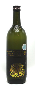 天明 焔HOMURA 生もと 特別純米生 720ml