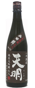 茶色の天明 純米大吟醸 火入 一年熟成 720ml