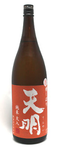 天明　オレンジ　純米火入　1800ｍｌ