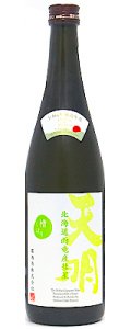 天明 山田錦＊北海道産彗星 SINGLE LIMITRD EDITION 720ml