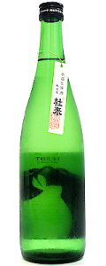 純米　氷温生原酒　杜來（とらい）720ｍｌ